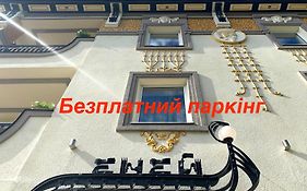 Економ-стандарт в Готелі Еней
